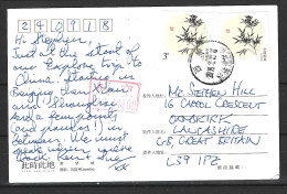 CHINE. N°5063 De 2013 Sur Carte Postale écrite. Timbre De Message. - Brieven En Documenten
