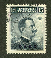 847 Italy 1912 Scott #9 Used (Lower Bids 20% Off) - Aegean (Caso)