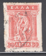Greece Early Single Stamp To Celebrate Mythological Figures  In Fine Used - Usati