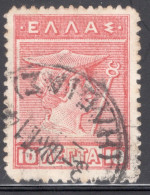 Greece Early Single Stamp To Celebrate Mythological Figures  In Fine Used - Usati