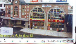 Carte Prépayée Japon * McDonald's JAPON (280) MacDonald's * McDonald's   JAPAN *  PHONECARD * KARTE * - Publicité