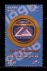 EGYPT / 2006 / 10th Congress For Telecommunications And Information / MNH / VF . - Unused Stamps