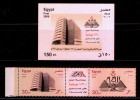 EGYPT / 2006 / 130th Anniversary Of The First Issue Of "Alahram" Newspaper / MNH / VF . - Unused Stamps