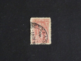 GRECE GREECE HELLAS GRIECHENLAND YT 195 OBLITERE - IRIS - Usati