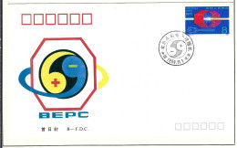CHINE 1989: FDC - 1980-1989