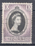 Hong Kong A Stamp To Celebrate The Coronation Of Queen Elizabeth. - Usados