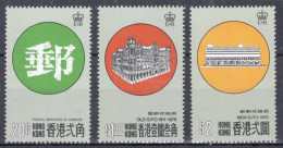 Hong Kong 1976 A Set Of Stamps To Celebrate Opening Of New GPO In Unmounted Mint. - Ongebruikt
