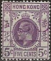 HONG KONG 1912 King George V - 5c. - Violet FU - Used Stamps