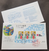 Japan Shizuoka Tea Farm Picking 1991 Plant Costumes (FDC) *see Scan - Covers & Documents