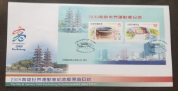 Taiwan World Games Kaohsiung 2009 Sports Stadium Tower (FDC) *see Scan - Lettres & Documents