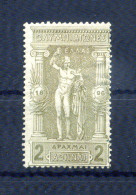 1896 GRECIA N.110 * 2d. Ermete, Olimpiadi, Primi Giochi Olimpici - Nuovi