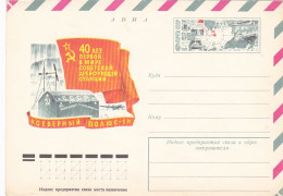 NORTH POLE, RUSSIAN NORTH POLE 1 REASERCH STATION, COVER STATIONERY, ENTIER POSTAL, 1977, RUSSIA - Scientific Stations & Arctic Drifting Stations