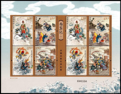 China 2017 Sheetlet Journey To West Chinese Literature Art Paintings Literary Buddha Religions Monkey Stamps MNH 2017-7 - Buddhismus