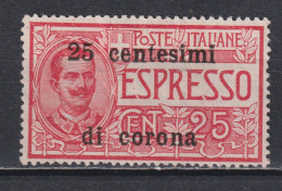 Timbre Neuf* D'Italie, Trentin Et Trieste De 1919 N°13 MH - Trentin & Trieste