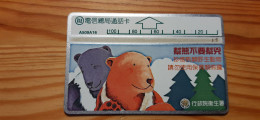 Phonecard Taiwan 548M - Bear - Taiwan (Formose)