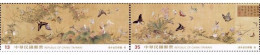 Taiwan 2023 Taipei Stamp Exhi. - Chinese Ancient Painting Of Myriad Butterflies Stamps Flower - Ungebraucht