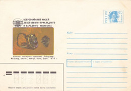 MOSCOW MUSEUM, JEWELRIES, COVER STATIONERY, ENTIER POSTAL, 1992, RUSSIA - Postwaardestukken