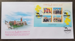 Taiwan Inauguration Of 9th President Vice 1996 Airplane Balloon (FDC) - Lettres & Documents