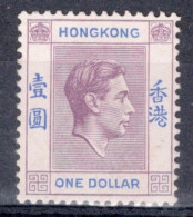 Hong Kong 1938 George VI A Single One Dollar Stamp From The Definitive Set In Mounted Mint - Neufs