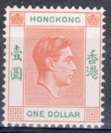 Hong Kong 1938 George VI A Single One Dollar Stamp From The Definitive Set In Mounted Mint - Ongebruikt