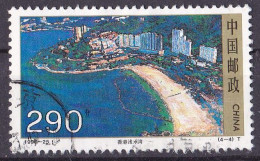 China Volksrepublik Marke Von 1995 O/used (A2-35) - Gebraucht