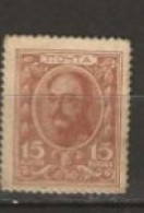 Russie  N° YT 103  Neuf  état Passable 1915  Romanov - Used Stamps