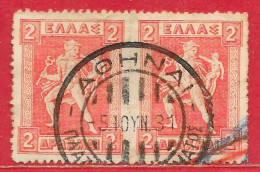 Grèce N°198F (x2) 2D Vermillon 1912-22 (AOHNAI Athène) O - Usati