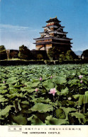 THE HIROSHIMA CASTLE - Hiroshima