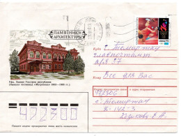 59635 - Kasachstan - 1996 - 6T Olympiade '96 EF A OrtsBf TEMIRTAU - Lutte