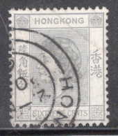 Hong Kong 1954 Queen Elizabeth A Single 65 Cent Stamp From The Definitive Set In Fine Used - Gebruikt