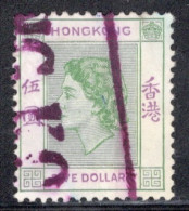 Hong Kong 1954 Queen Elizabeth A Single $5 Stamp From The Definitive Set In Fine Used - Gebruikt