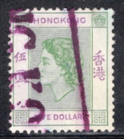 Hong Kong 1954 Queen Elizabeth A Single $5 Stamp From The Definitive Set In Fine Used - Usati