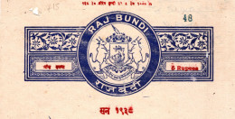 - INDE - Etat Princier - BUNDI - 1938 - Revenue - Entête De Lettre - T20 - N° 715 - 5 R - Bundi