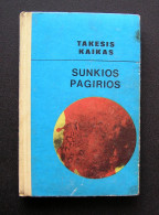 Lithuanian Book / Sunkios Pagirios 1977 - Romane