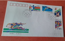 C7602 FDC CHINE - 1990-1999