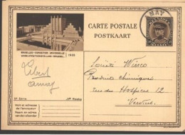 BELGICA ENTERO POSTAL EXPOSITION BRUXELLES 1935 MAT AMAY - 1935 – Bruselas (Bélgica)