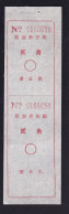 CHINA CHINE CINA  SHANDONG LAIWU ADDED CHARGE LABEL (ACL) 0.20 YUAN - Autres & Non Classés