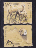 China 1993 Mi 2467-2468 MNH (ZS9 CHN2467-2468) Used - Gebraucht