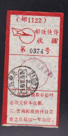 CHINA CHINE Jiangsu Nanjing Post Express Receipt ADDED CHARGE LABEL (ACL) 0.10 YUAN - Andere & Zonder Classificatie