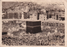 SAUDI ARABIA | MECCA / MAKKAH AL-MUKARRAMAH | KAABA | ISLAM MUSLIM POSTCARD - Islam