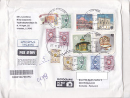 KREMLIN, COAT OF ARMS, CHURCH, ARCHITECTURE, JEWELRY BOX, STAMPS ON REGISTERED COVER, 2021, RUSSIA - Lettres & Documents