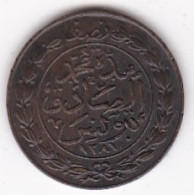 Tunisie 1/2 Kharub AH 1281 – 1865, Sultan Abdul Aziz, En Cuivre, KM# 154, SUP/XF ++ - Tunesien