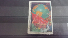 CUBA  YVERT N° 1431 - Gebraucht