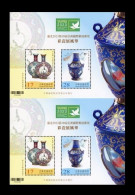 Taiwan 2023 Mih. 4611/12 (Bl.241) Colorful Porcelain (M/S Of 2 Blocks) MNH ** - Neufs