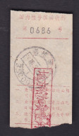 CHINA CHINE CINA Fujian Fuzhou Domestic Registered Letter Receipt ADDED CHARGE LABEL (ACL) 0.10 YUANE - Other & Unclassified