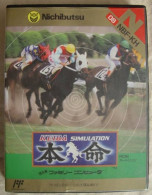 Famicom : Keiba Simulation Honmei - Famicom