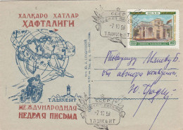 USSR 1958 - International Letter Writing Week, TASHKENT, Cover With Special Cancelation - Brieven En Documenten