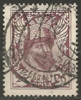 RUSSIE N° 85 OBLITERE  - Used Stamps