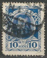 RUSSIE N° 81 OBLITERE  - Used Stamps