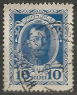 RUSSIE N° 81 OBLITERE  - Used Stamps